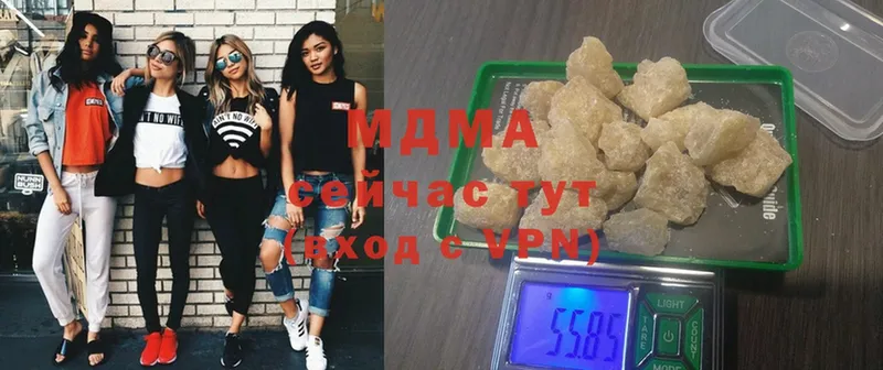 купить   Звенигово  МДМА Molly 